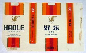 烟标：HAOLE