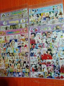 人型电脑天使心(小贴画)4大张、犬夜叉(小贴画)1大张  共5大张合售