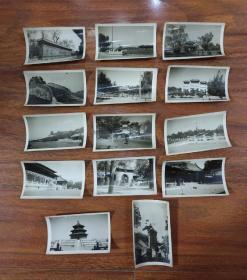 民国时期北京风光老照片14张合售