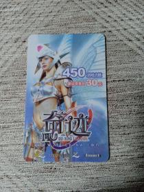 卡片703 奇迹 450游戏点数 30元   游戏卡 九城卡
