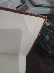 中国花卉盆景(1985年1-6,7-12,,全年合订本,上下两本合售,含创刊号)