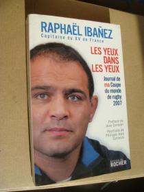 LES YEUX DANS LES YEUX:Journal de ma Coupe du monde de rugby 2007 体育明星传记，法文原版插图本 24开