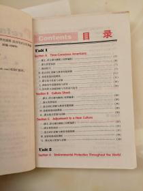 王迈迈：新视野大学英语学习手册读写教程2