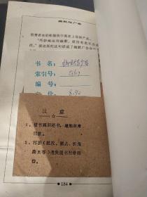 幽默与广告