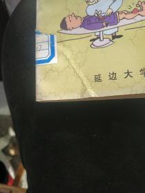幽默与广告