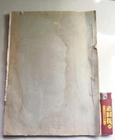 南通县通州高等小学校刊(大概1925年)啊4