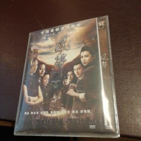 风声     DVD 光盘