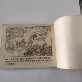 杨贵妃之死