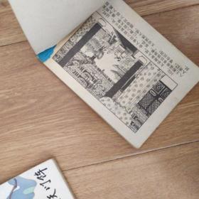 杨家将（一，二，三，五，六）缺四，83到84年版