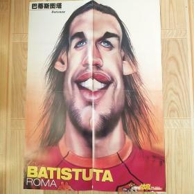 足球类海报 《当代体育》双面海报 一面 巴蒂斯图塔，另一面 有接墙的痕迹，请注意看第二图