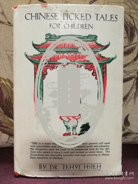 【民国著名教育家、外交家、学者 谢德怡 题词签名本附信札一通一页】《Chinese Picked Tales For Children》（《中国儿童故事集》）1948年初版 硬精装