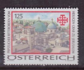 奥地利 2004 耶路撒冷圣墓天主教骑士团 邮票