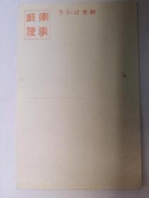 天津老明信片，民国时期塘沽大沽口炮台
