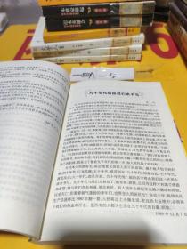 一路精彩:20年中学生校园青春作品回顾