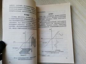 录音手册  八十年代老版书（英）奥尔德雷德（J.Aidred）  1980年一版一印