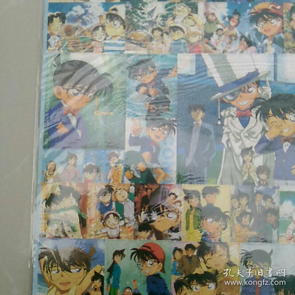 早期不干胶贴纸〈名侦探柯南，约25×35㎝
