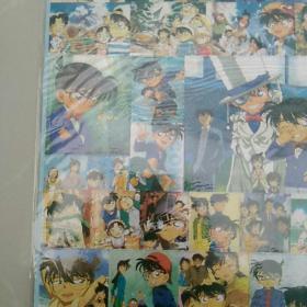 早期不干胶贴纸〈名侦探柯南，约25×35㎝