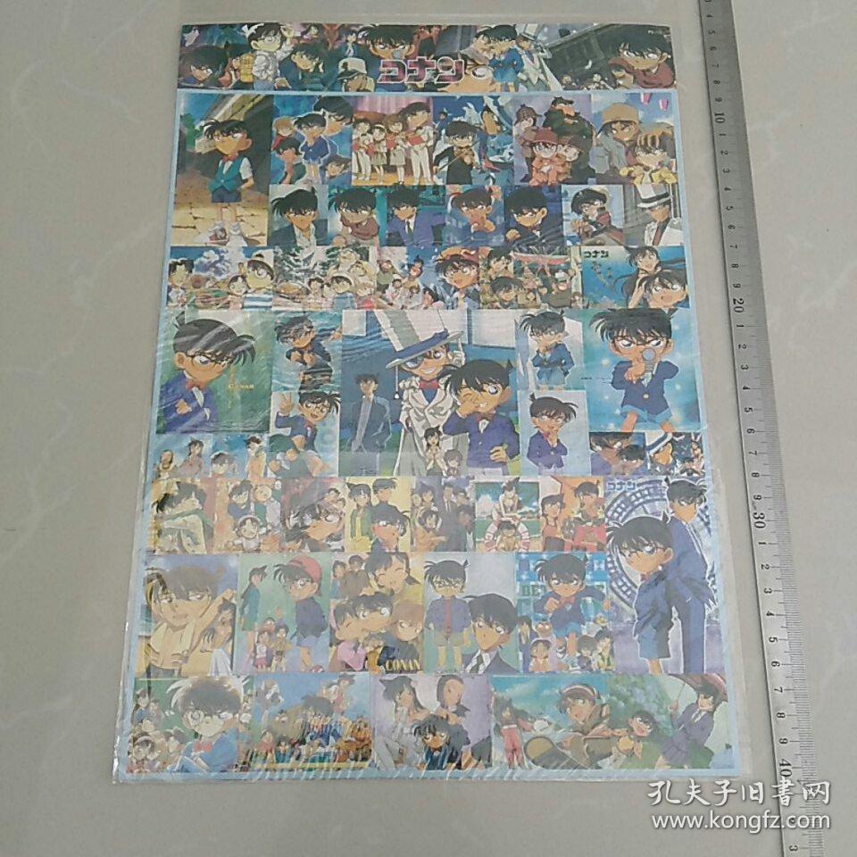 早期不干胶贴纸〈名侦探柯南，约25×35㎝
