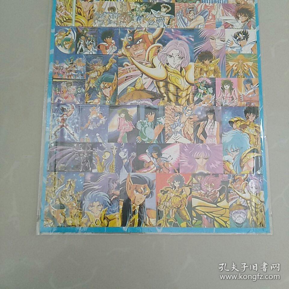 早期贴纸〈圣斗士星矢，25×35㎝