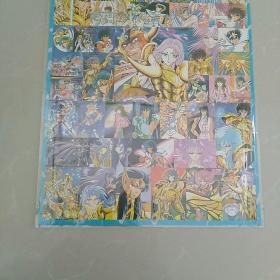早期贴纸〈圣斗士星矢，25×35㎝