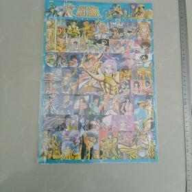 早期贴纸〈圣斗士星矢，25×35㎝