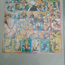 早期贴纸〈龙珠,约25x36㎝