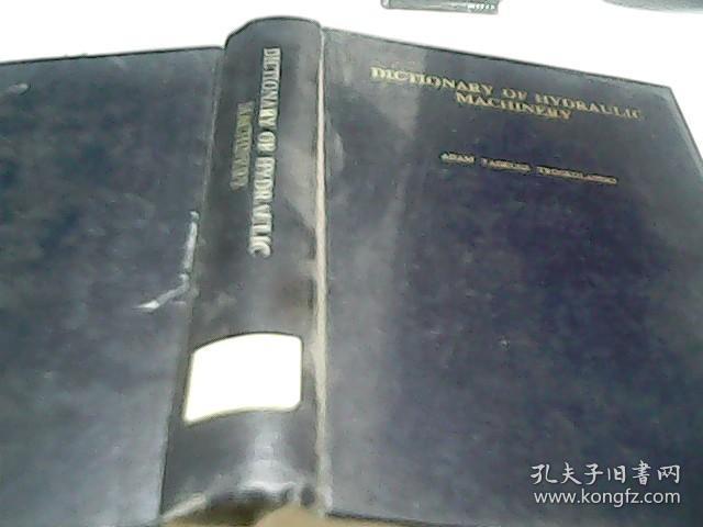 【英文版】英 德 西 法 意 俄 液压机械词典