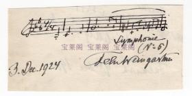 奥地利伟大指挥家 “李斯特学生”费利克斯·魏因加特纳 （Felix Weingartner）1924年手书乐谱片段