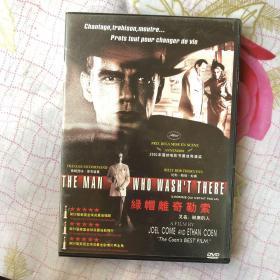 绿帽离奇勒索 又名：缺席的人 THE MAN WHO WASHIT THERE DVD光盘