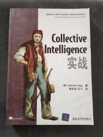 Collective Intelligence实战