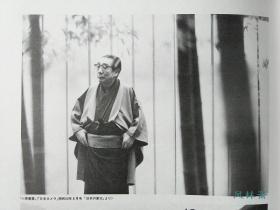 日本之心 现代日本写真全集 8开全12卷 摄影大师云集