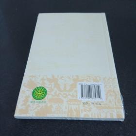 成语典故中的纤维纺织