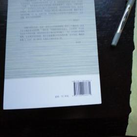 三联·哈佛燕京学术丛书：“山中”的六朝史