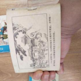 杨家将（一，二，三，五，六）缺四，83到84年版