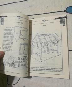 农业关键技术图说丛书·食用菌类：黑木耳栽培技术图说