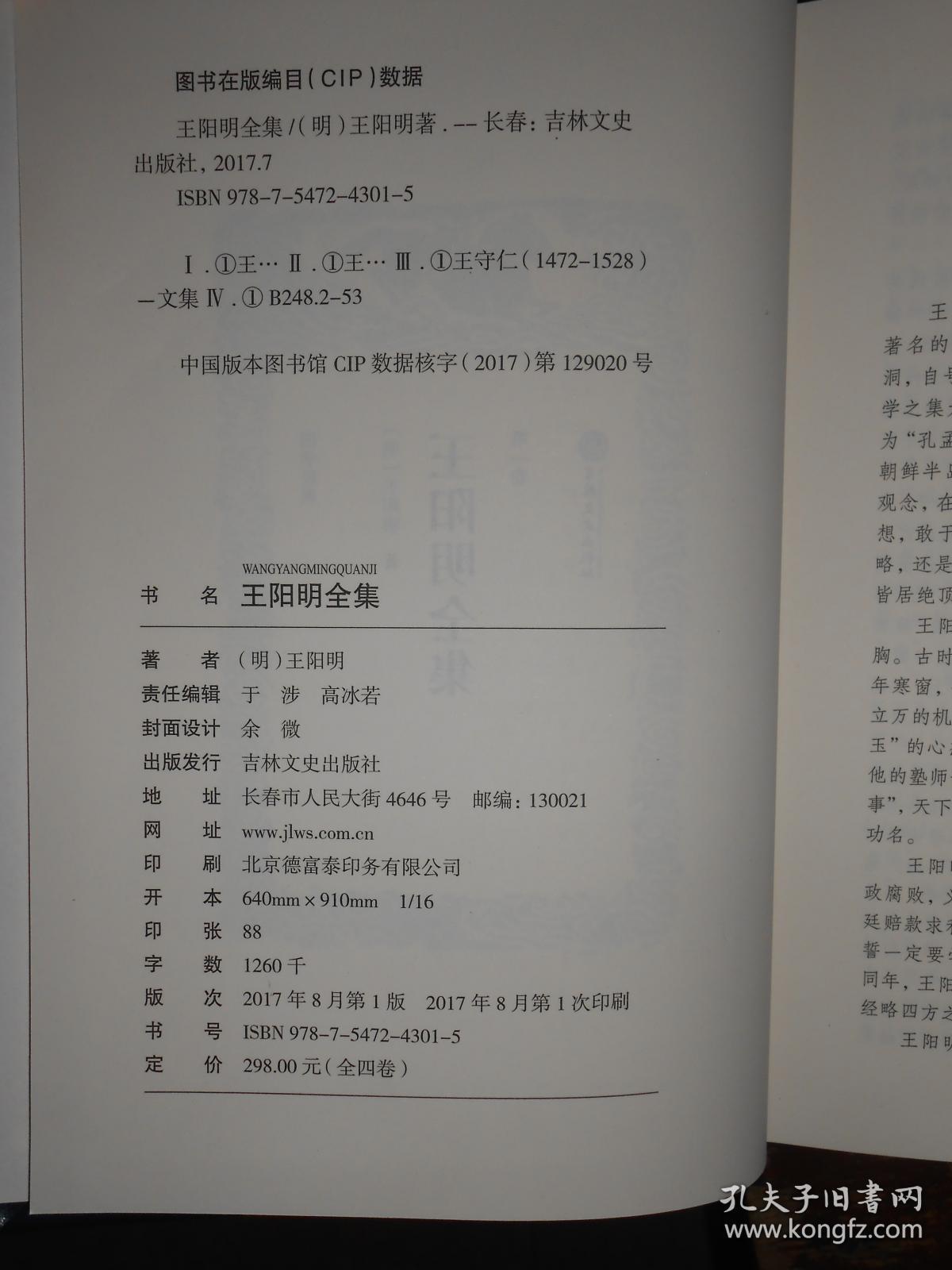 中华人民共和国法规汇编（第9-10、12-15、17-28卷）