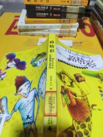 一路精彩:20年中学生校园青春作品回顾