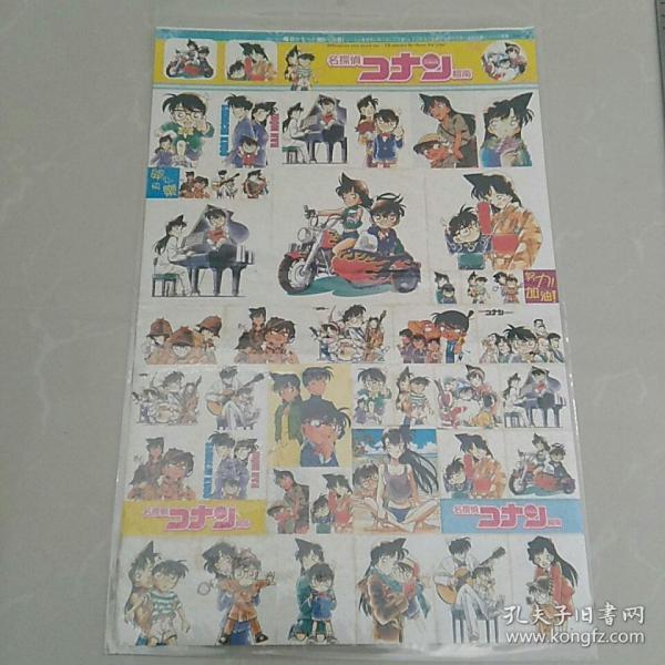 早期贴纸〈名侦探柯南,约24x35㎝