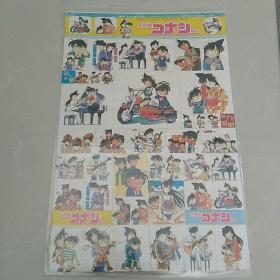 早期贴纸〈名侦探柯南,约24x35㎝