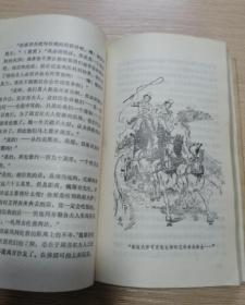 爱玛 上下册 有插图  1982年一版一印