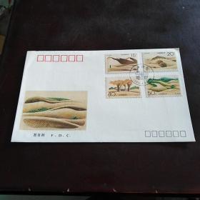 纪念封:1994一4《沙漠绿化》特种邮票.首日封F.D.c.