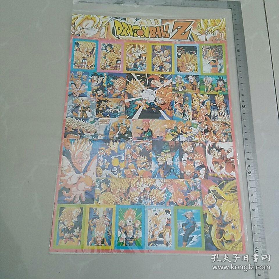 点击查看原图 早期贴纸〈龙珠,约25x36㎝