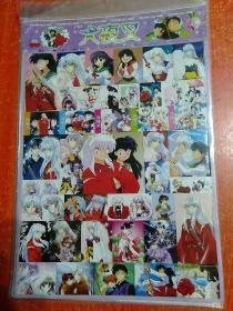 人型电脑天使心(小贴画)4大张、犬夜叉(小贴画)1大张  共5大张合售