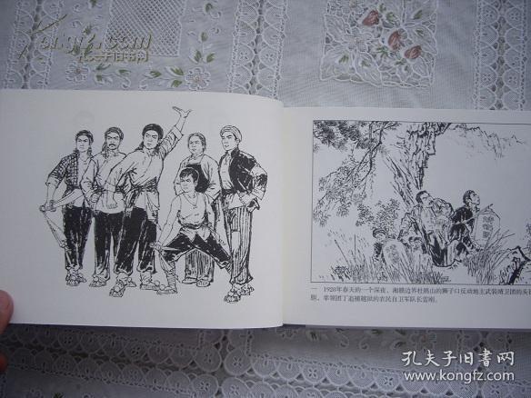 32开精装《杜鹃山》著名画家吕建陶又加速写画并签名钤章（朱白文两枚）江西美术出版社12年一版一印(图)