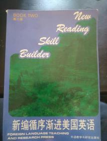 New Reading
Skill Builder
新编循序渐进美国英语
BOOK TWO
第二级