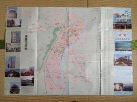 【旧地图】诸暨工商交通旅游图    2开   1994年9月1版1印