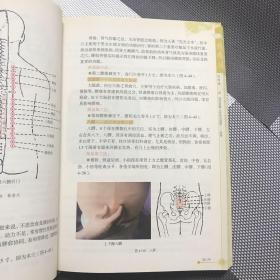 一用就灵：经络通养生手册