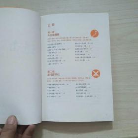 进击金融圈：告诉你一个真实的投行