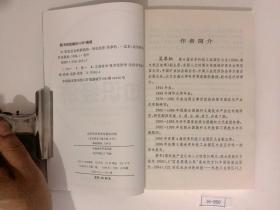 21世纪社会的新趋势：知识经济