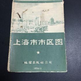 上海市市区图1956